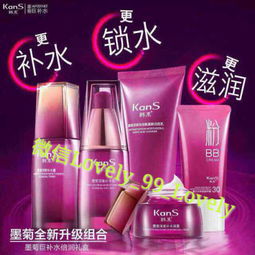 美容院開業(yè)攻略 如何輕松搞定護(hù)膚品和化妝品批發(fā)？