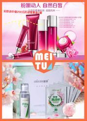 喚醒肌膚水潤光澤 紅石榴套裝保濕秘籍與專柜價(jià)優(yōu)選